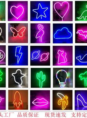 厂家直供LED月亮云朵霓虹灯闪电彩虹造型装饰灯条灯带小夜灯灯饰