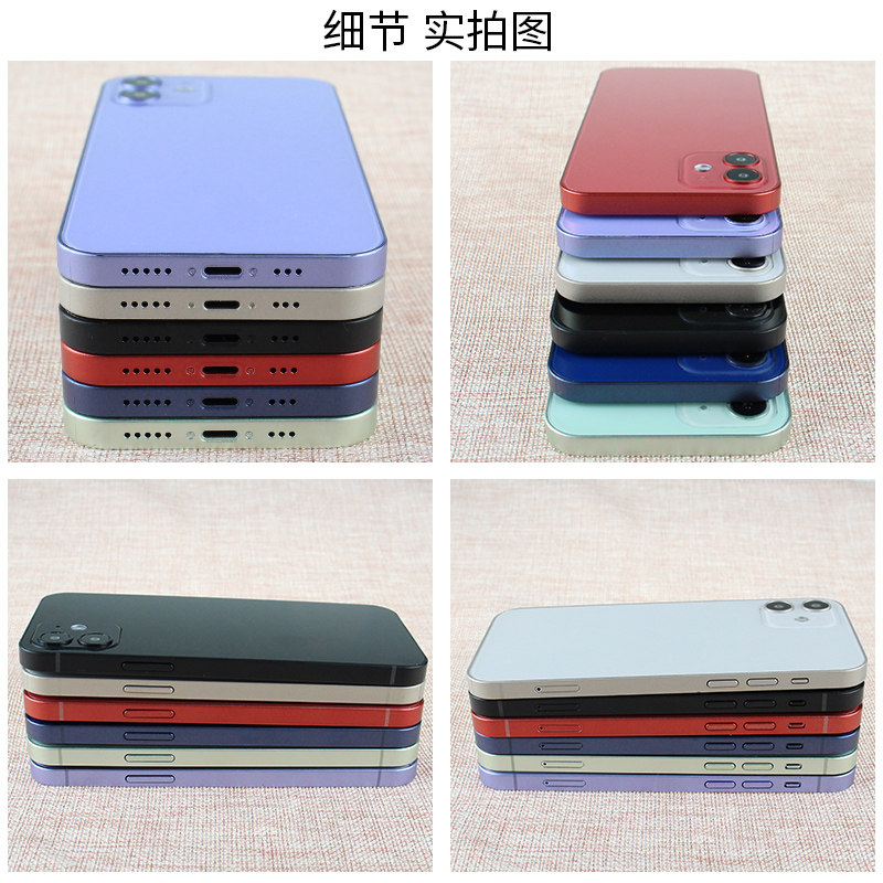 倍絮手机模型适用于柜台展示黑彩可亮仿真开机等重手感玻璃屏送壳12系列mini/Pro/Max手机模型机,3C数码配件,手机零部件,淘宝优惠券,粉丝福利购,淘宝优惠卷