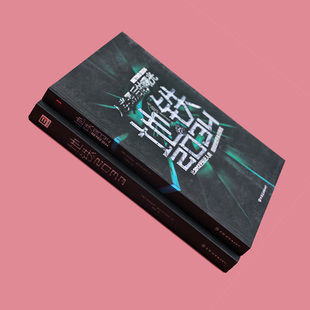 地铁2033+地铁2034书外国小说德米特里·格鲁克夫斯基2本正版书籍
