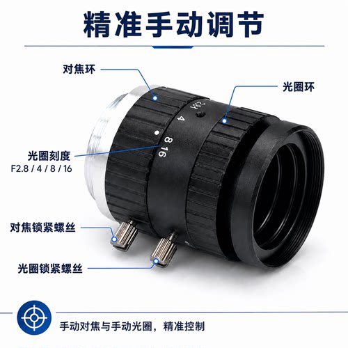 DBS1000万像素M2825-10MP 25mm焦距机械设备工业相机镜头低畸变