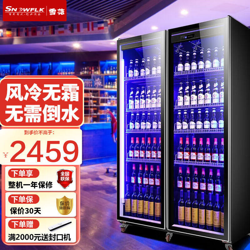 【现货速发】雪花啤酒柜展示柜冷藏立式冰柜商用家用电冰箱饮料水使用感如何?