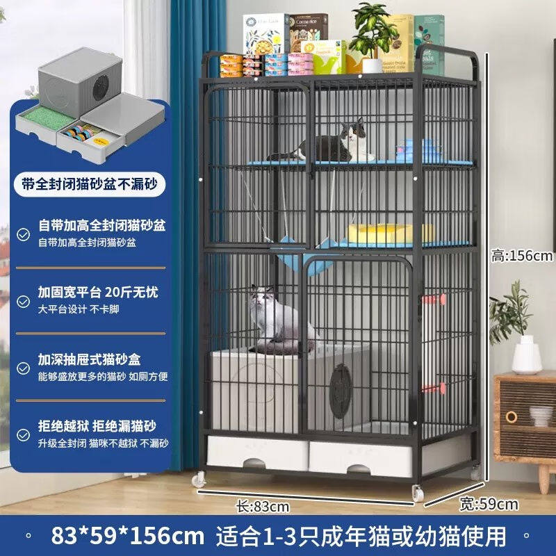 憨憨宠猫笼猫别墅猫笼子大号带厕所多层猫窝猫柜宠物笼猫屋猫舍宠怎么看?