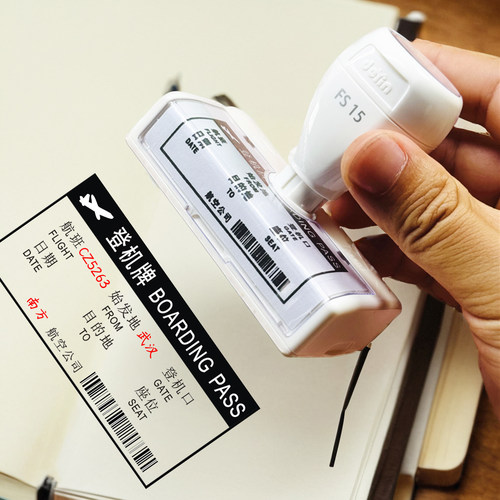 船票电影票火车票飞机票印章