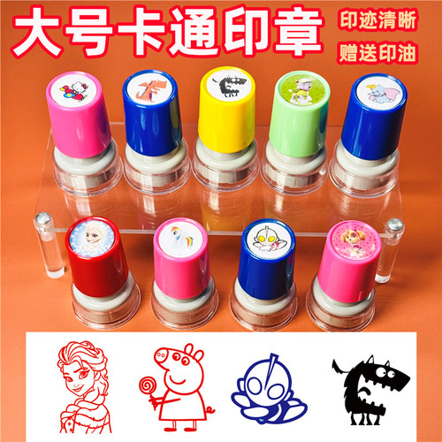 可爱儿童卡通印章玩具奥特曼恐龙