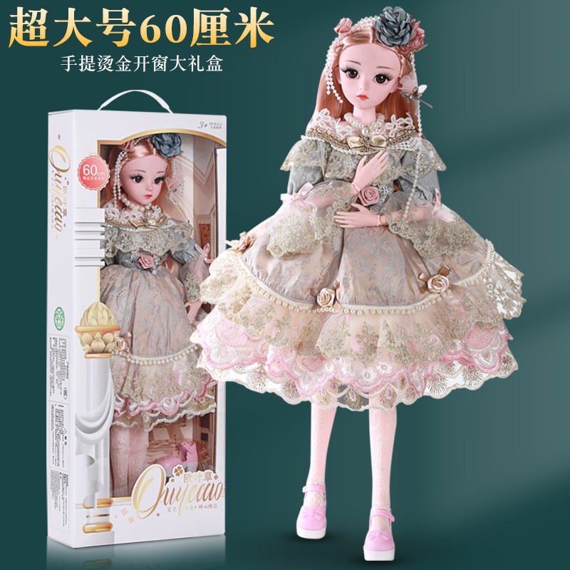 送女孩儿六一儿童节礼物玩具娃娃会唱歌讲故事对话智能娃娃早教机