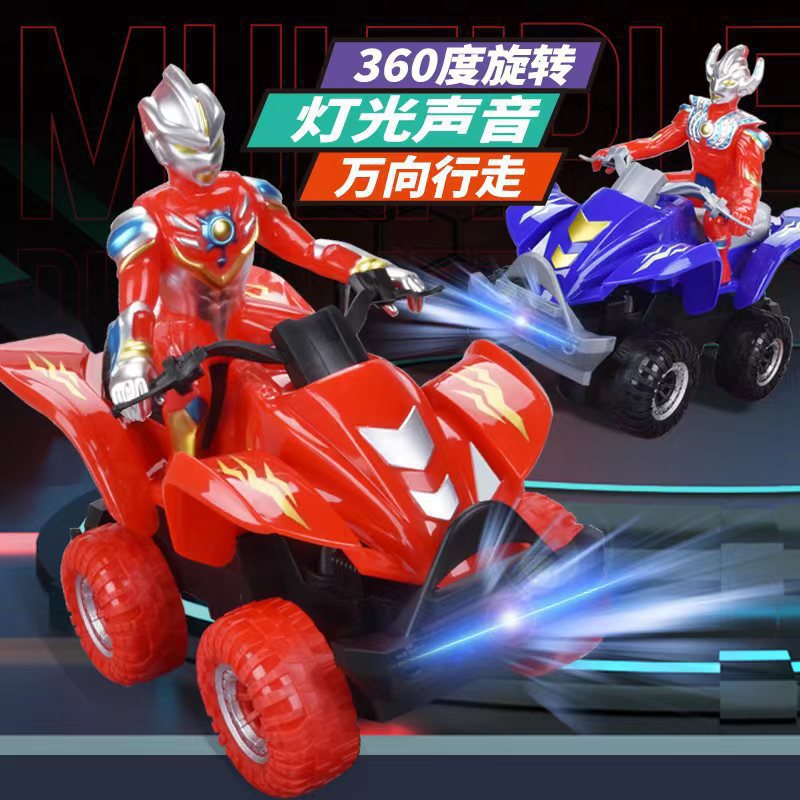 奥特曼骑摩托车玩具带灯光音乐会旋转电动万向特技玩具摩托车儿童
