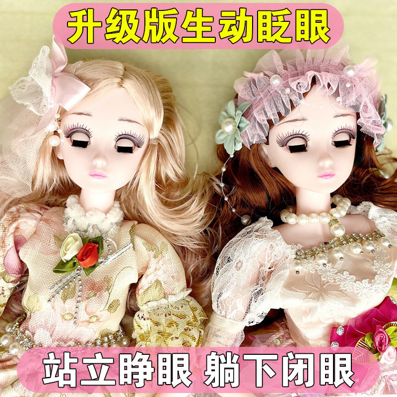 60厘米超大号换装娃娃会换衣服说话唱歌讲故事对话智能娃娃玩具