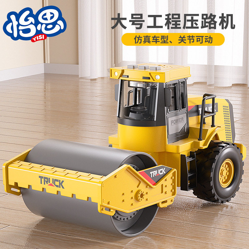 2025新款小男孩子玩具车工程车手动惯性压路机铲车推土机模型玩具