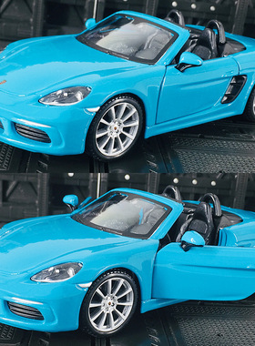 蓝色橙色保时捷718敞篷跑车模型车门可打开合金小汽车超跑玩具车