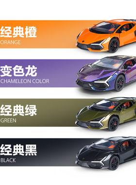 新款男孩玩具跑车绿紫橙色合金车
