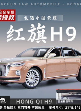 车灯会亮带天窗合金玩具车男童