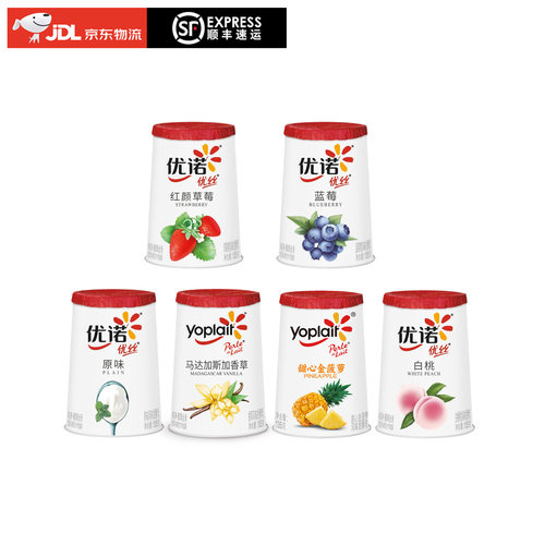 优诺酸奶多种口味可选