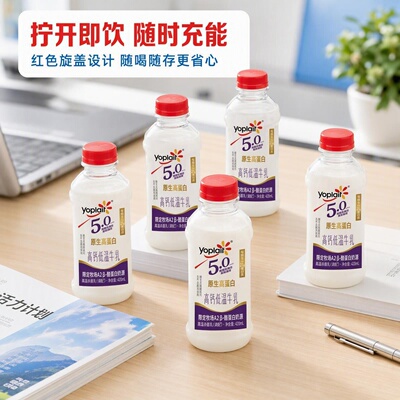 A2β酪蛋白高钙低温牛乳420ml