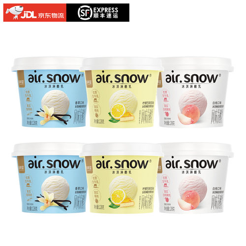 新希望冰淇淋酪乳风味发酵乳