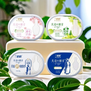 【顺丰包邮】兰格格天边的额吉草原娟姗纯酸奶0蔗糖原味葡萄樱花