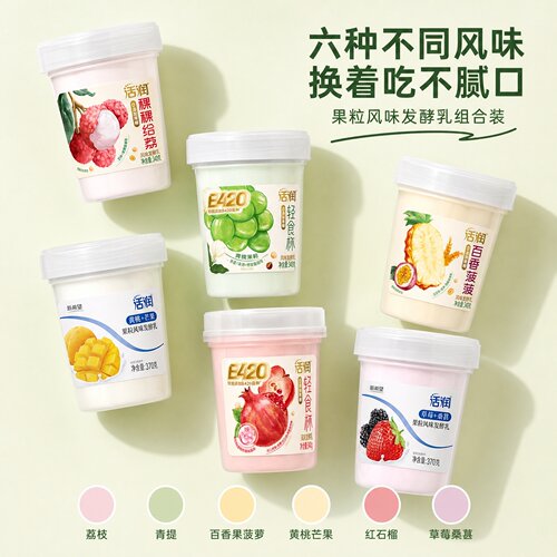 新希望活润酸奶低温风味发酵乳