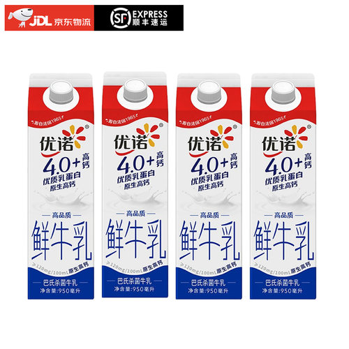 巴氏杀菌牛乳高钙纯牛奶