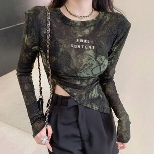 Tie slim 修身 上衣女 sleeved top扎染开叉长袖 long slit dye fit