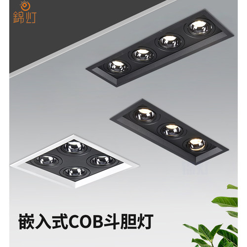 锦灯无主灯四头射灯三头天花灯