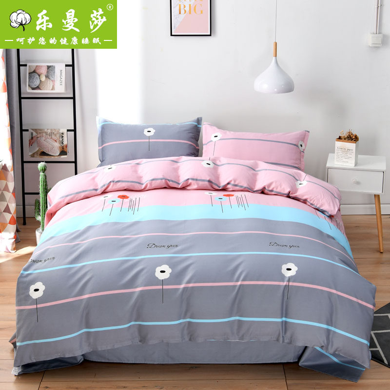 纯棉四件套100%全棉斜纹1.5米1.8m学生宿舍单人双人床上用品4件套