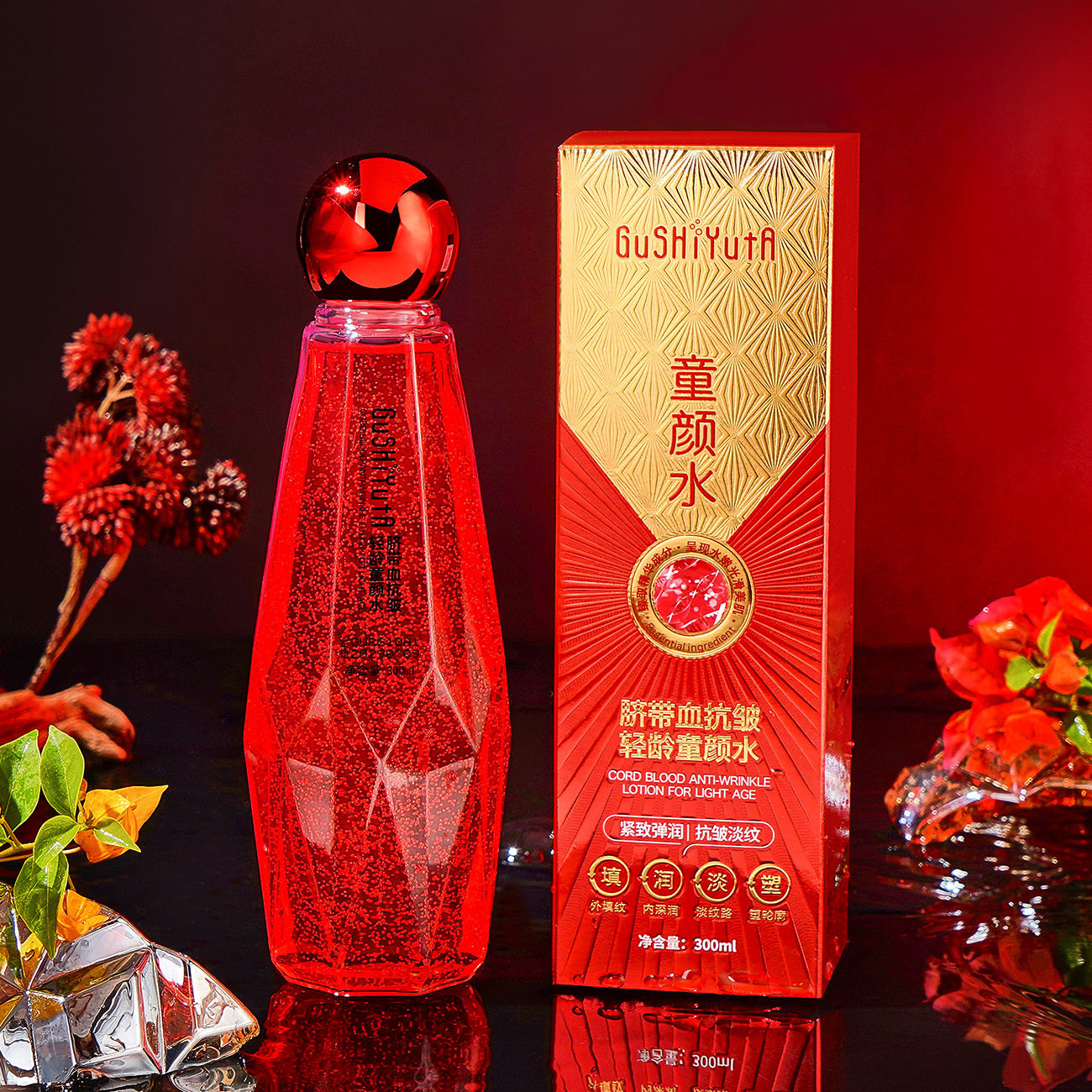 故事与她脐带血抗皱轻龄童颜水护肤品爽肤水补水保湿喷雾精华水乳