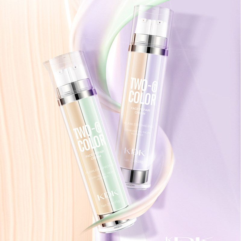 KDK 双色隔离霜修颜BB霜遮瑕不卡粉双管粉底液保湿修饰遮瑕隔离霜
