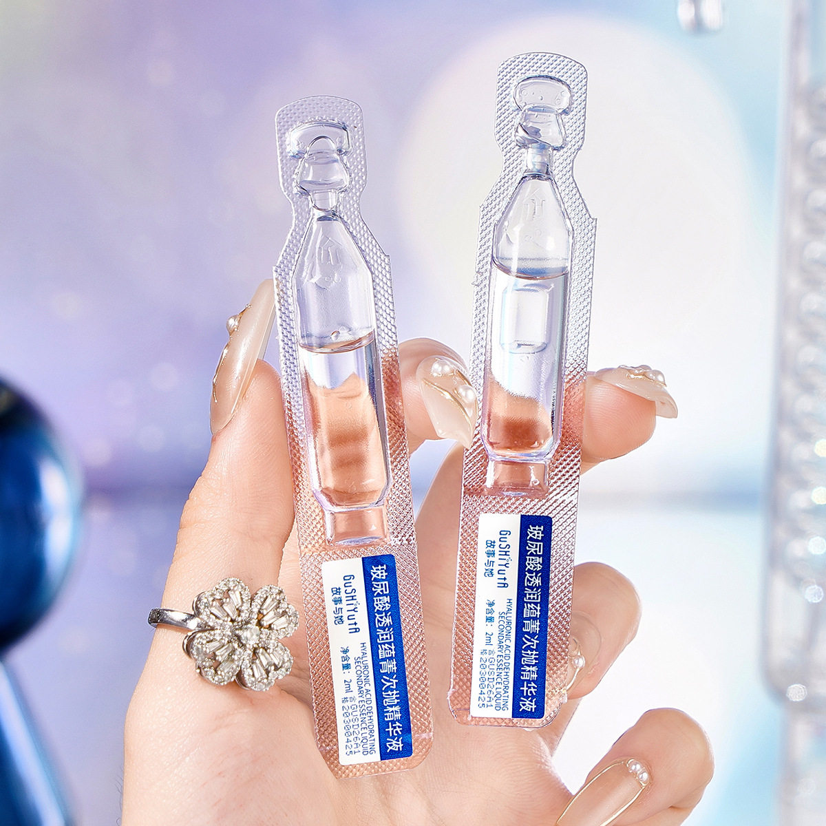 故事与她玻尿酸透润蕴菁次抛精华液滋润精华水清爽保湿嫩肤护肤品