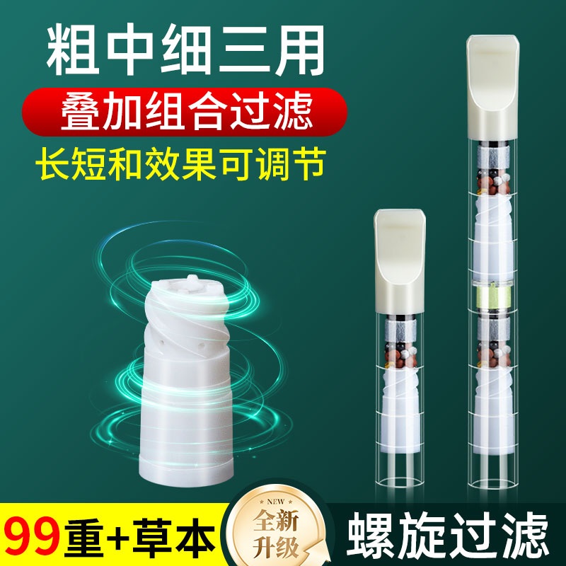 长短和效果可调粗中细三用过滤嘴
