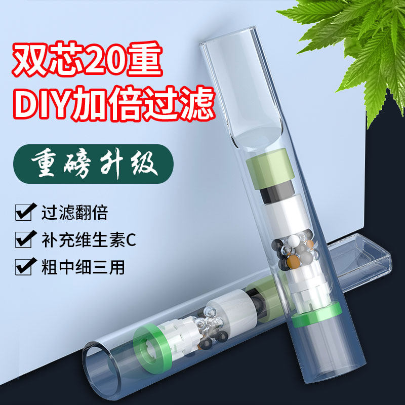 正品烟嘴过滤器粗中细三用一次性双芯焦油过滤嘴男吸烟用过滤烟嘴,ZIPPO/瑞士军刀/眼镜,烟嘴,淘宝优惠券,粉丝福利购,淘宝优惠卷