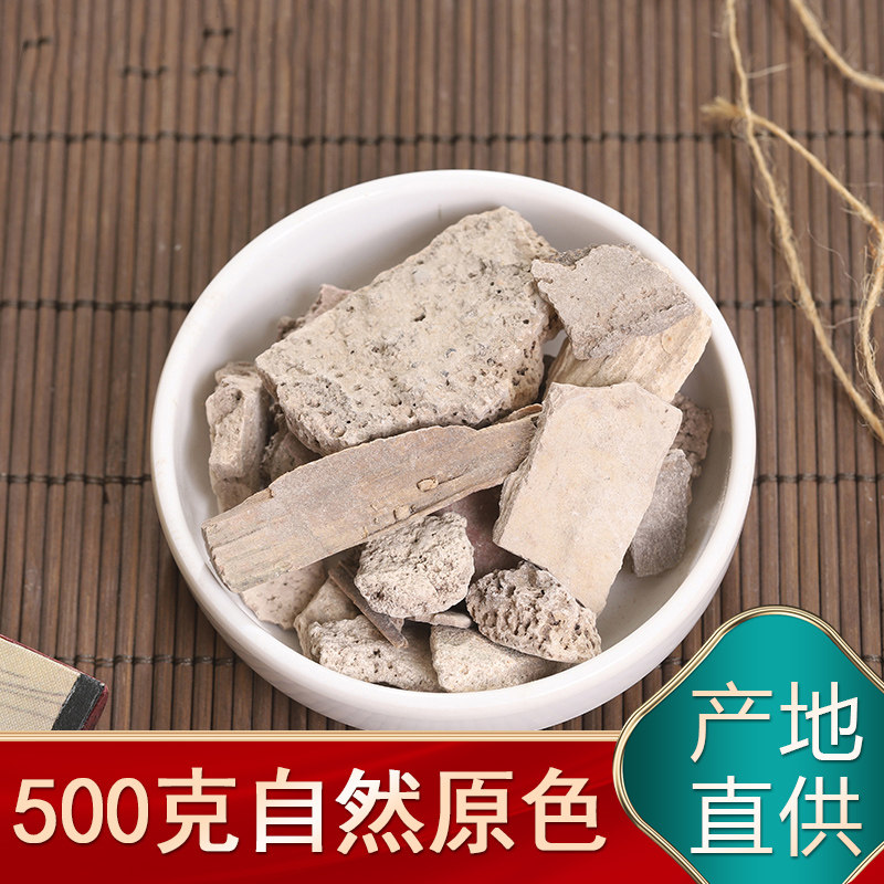 煅人中白中药材 锻人中白材 溺白垽02白秋霜 秋白霜500克包邮