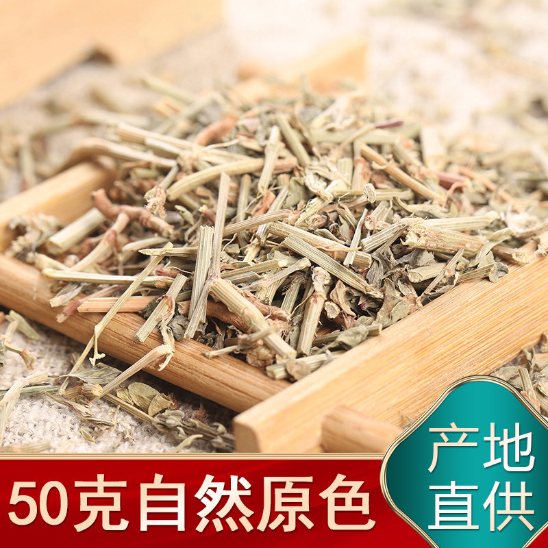 中药材萹蓄草50g克扁蓄草扁竹竹节蚂蚁猪牙道生草牛筋牛鞭地萹蓄