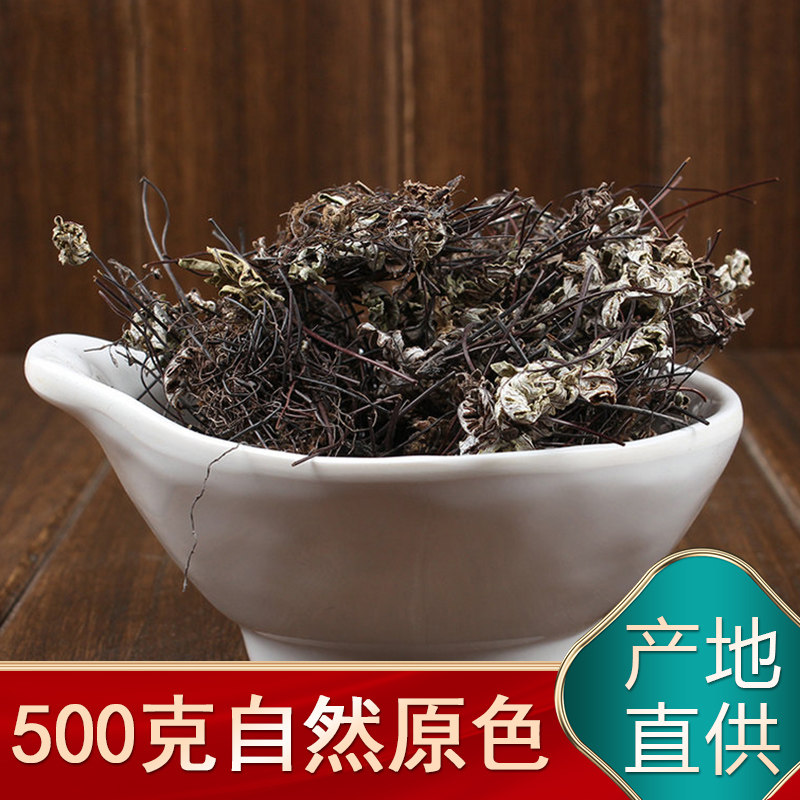 铜丝草02500g 通经草02金丝草02止惊草02金线铜皮 非野生中