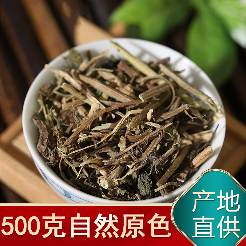 中药材葎草500g包邮割人藤 拉拉秧 拉拉藤五爪龙勒草葛律草02绿草