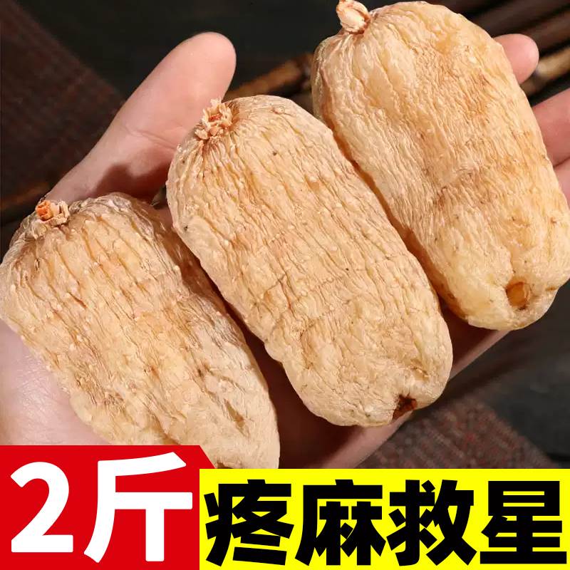 天麻的功效与作用云南小草坝中药材正品干货非野生特级官方旗舰店