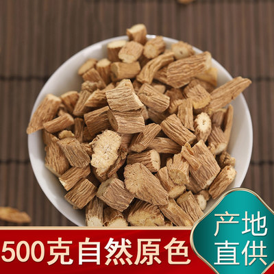 银柴胡中药500g南柴胡中草药柴胡根中药材非粉野生特级红柴胡