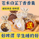 苍术白芷丁香香囊香包中药包3g各10克儿童仓术白止睡眠包枕头枕包
