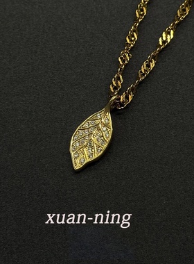 宣宁金枝玉叶镶嵌吊坠坠链