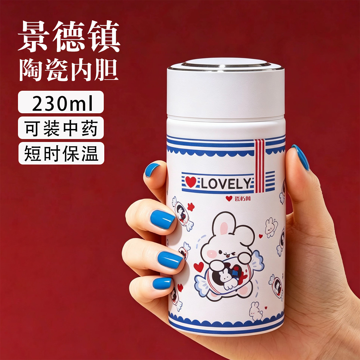 纯陶瓷内胆保温杯小巧便捷小容量水杯装中药咖啡口袋杯迷你非涂层