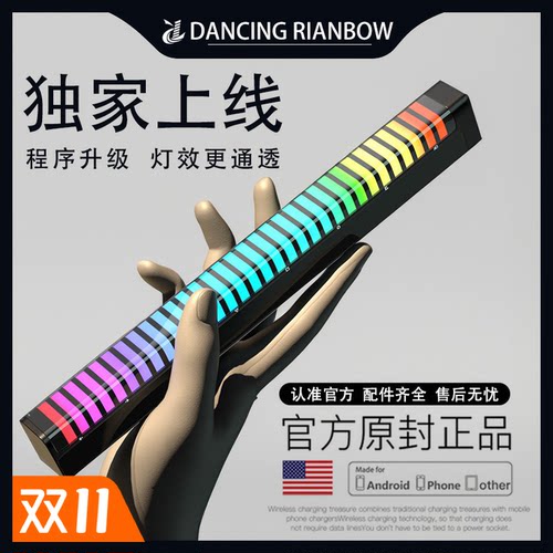 DanceingRainbow官方正品拾音灯