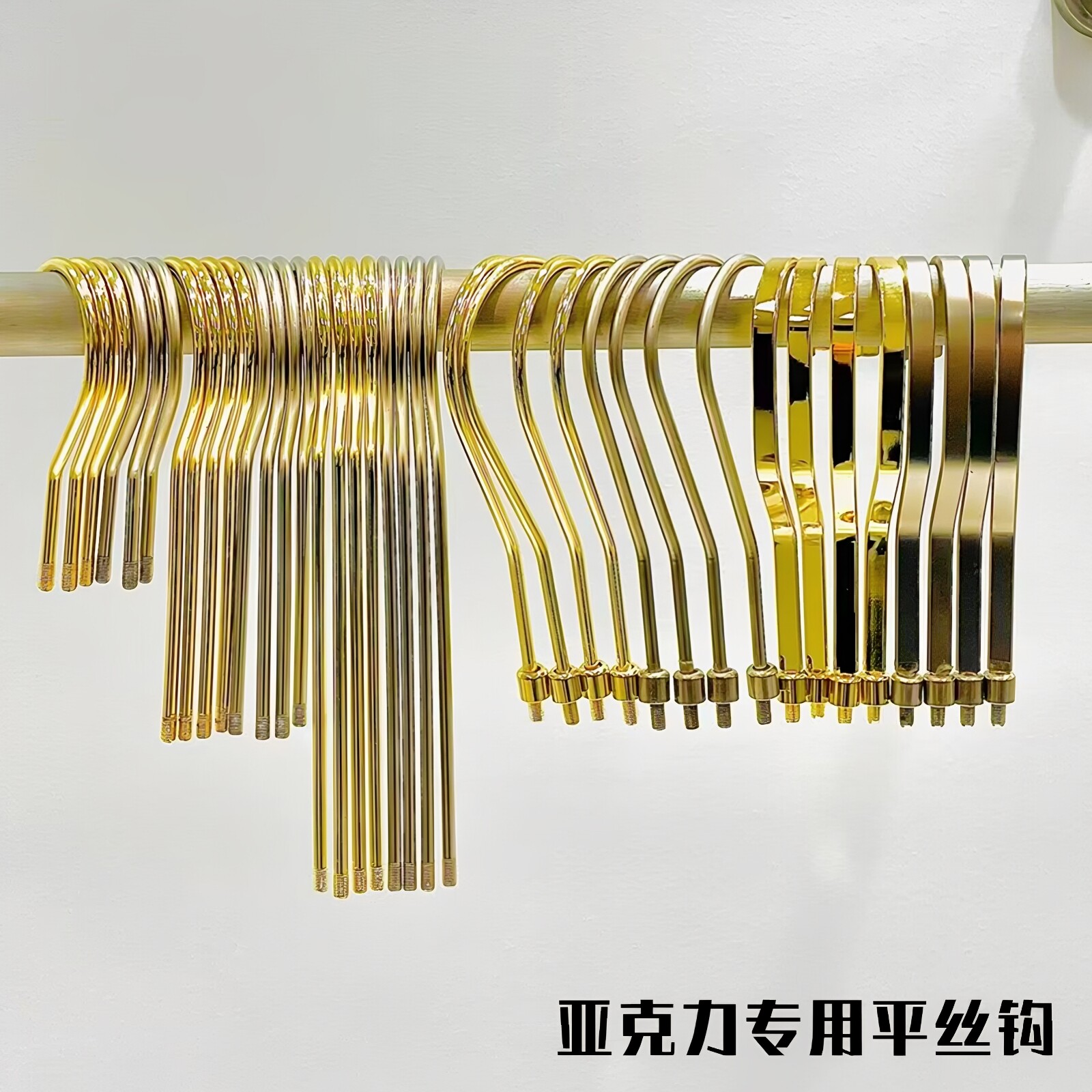 亚克力专用挂钩衣架钩子