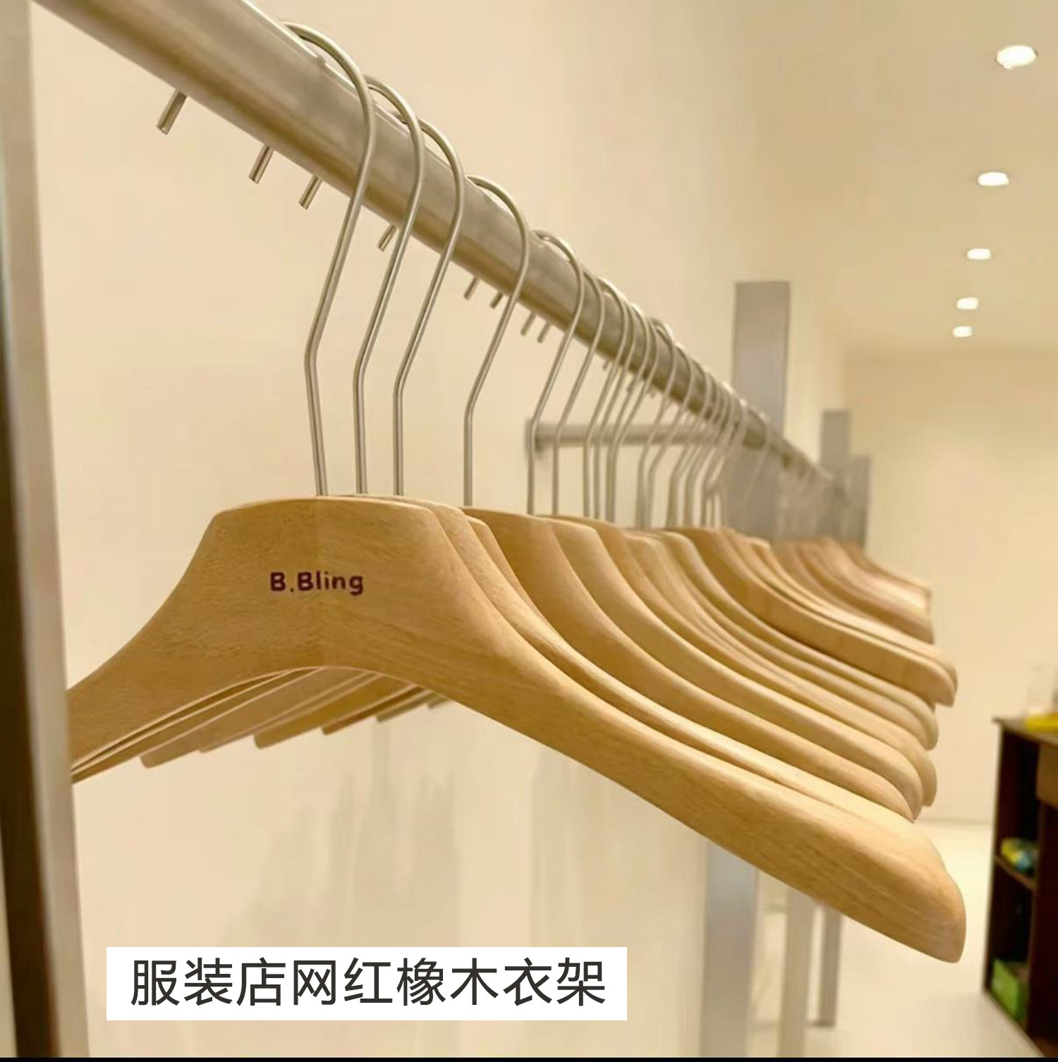 logo定制橡木实木服装店专用衣架