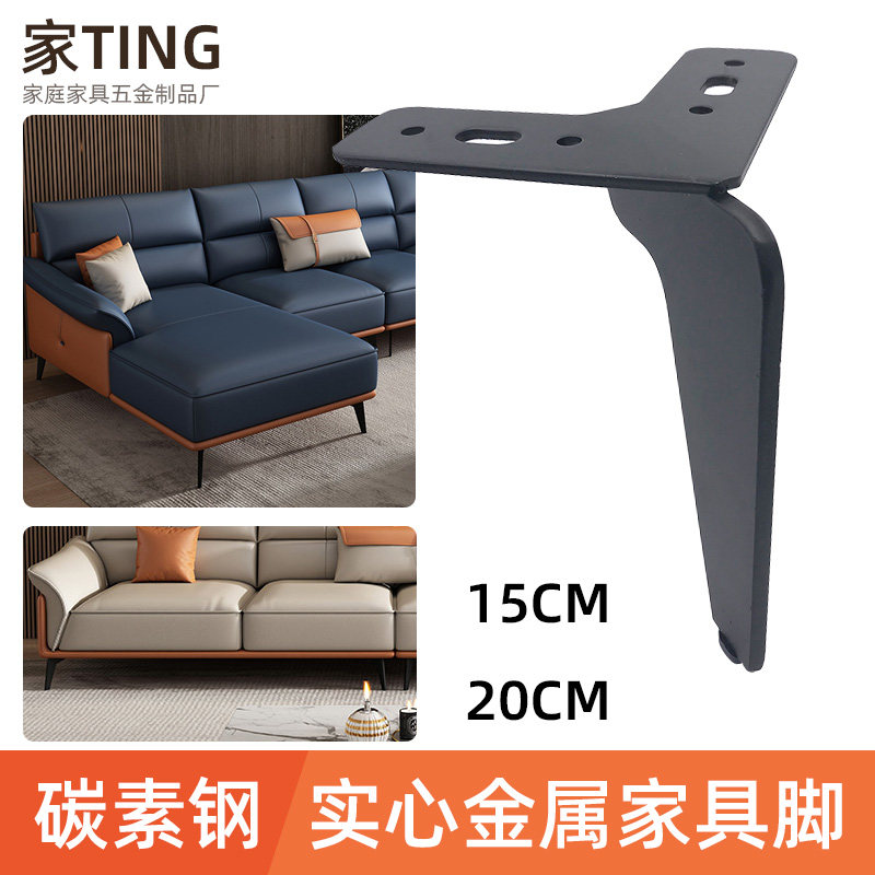 轻奢实心金属家具腿沙发脚床腿电视柜脚悬挂柜地脚腿茶几脚架支撑