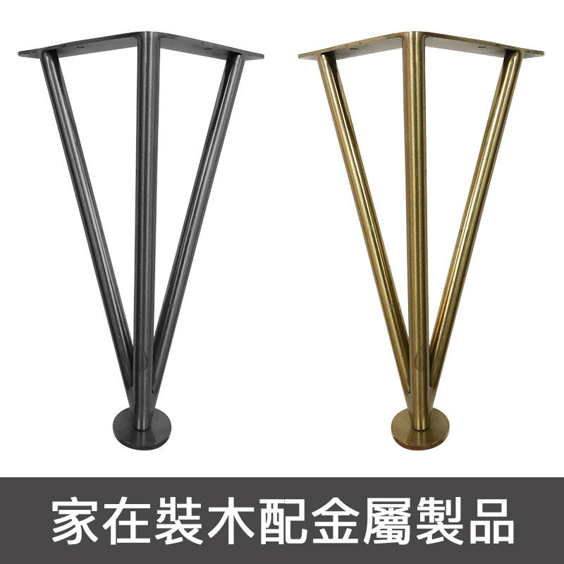 不锈钢浴室柜脚洗脸盆支撑腿金色拉丝15CM20CM25CM30CM可调节地脚