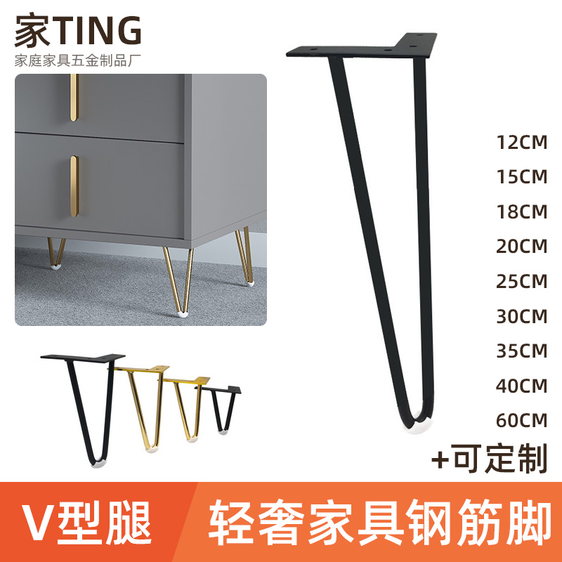 轻奢台桌脚铁艺家具子腿金属支架