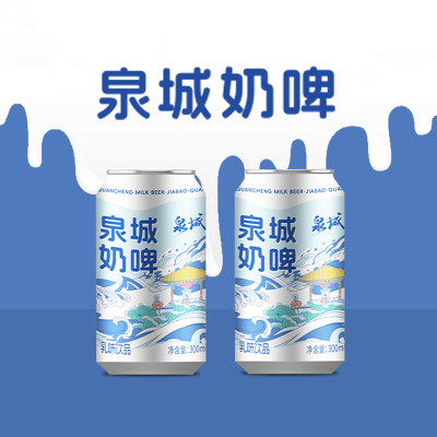 佳宝奶啤官方旗舰店300ml*12罐