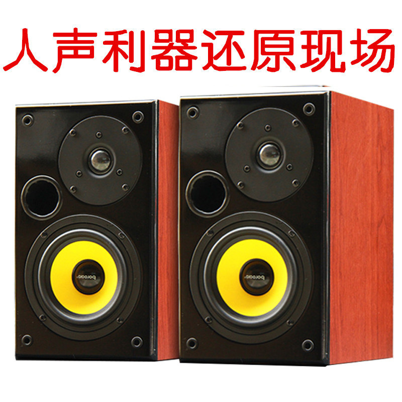丹麦进口丹拿5寸二分频书架音响家用发烧HIFI无源木质监听级音箱