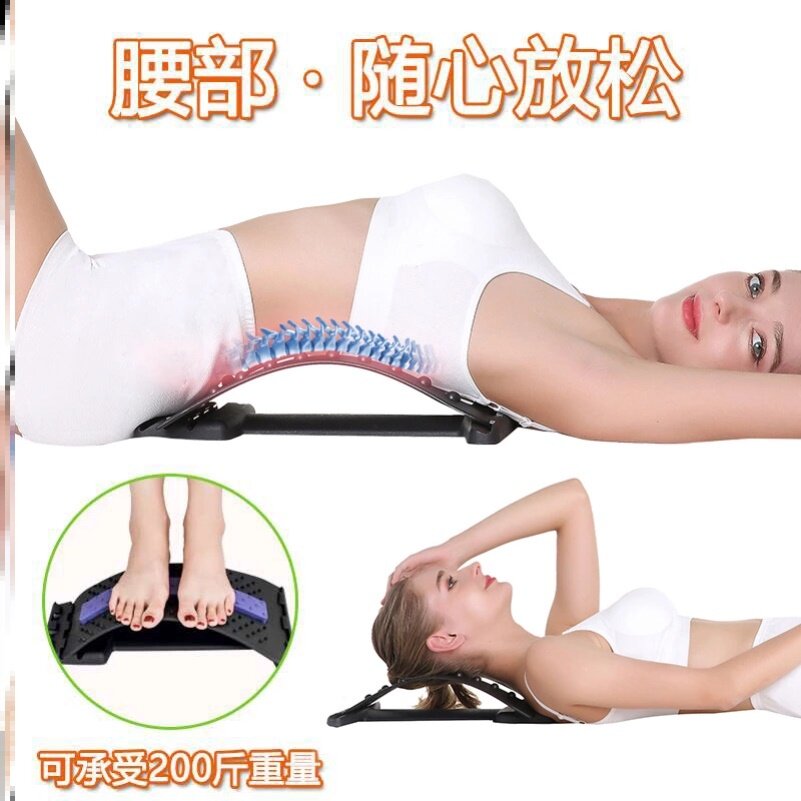 梦梵严选腰部拉伸按摩舒缓背部伸展器腰椎颈椎缓解舒缓腰间盘2在类目 个人护理/保健/按摩器材, 按摩器材, 按摩枕/颈腰靠垫/坐垫中 - 来自Buy2taobao.com提供专业的淘宝代购服务