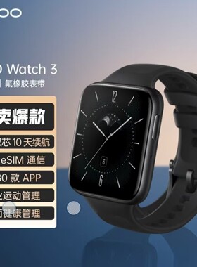 OPPOWatch3eSIM独立通话手表