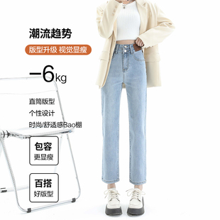 子 高腰显瘦九分小个子显高烟管裤 浅色直筒牛仔裤 女春夏2025年新款