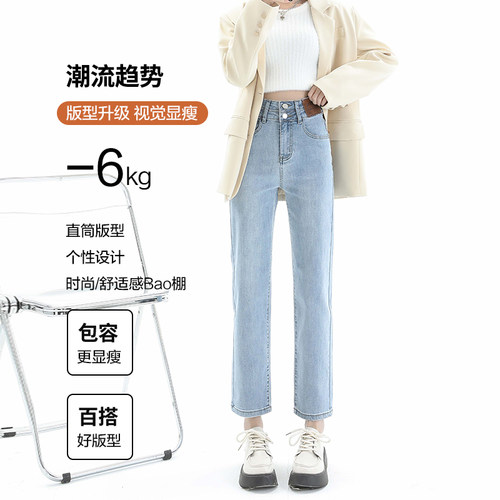 浅色直筒牛仔裤女春夏2025年新款